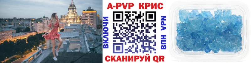 Альфа ПВП Соль Владимир