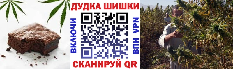 MEGA   Владимир  Печенье с ТГК марихуана 