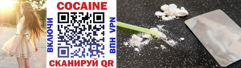 как найти закладки  Владимир  COCAIN Боливия 