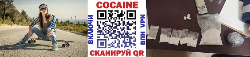 КОКАИН Fish Scale Владимир