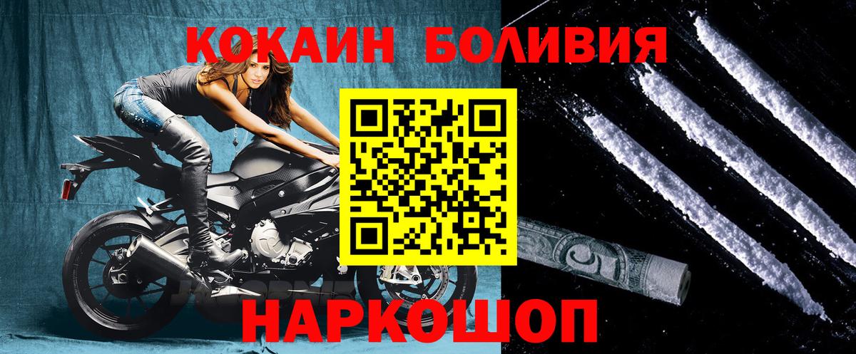 Cocaine Эквадор Владимир