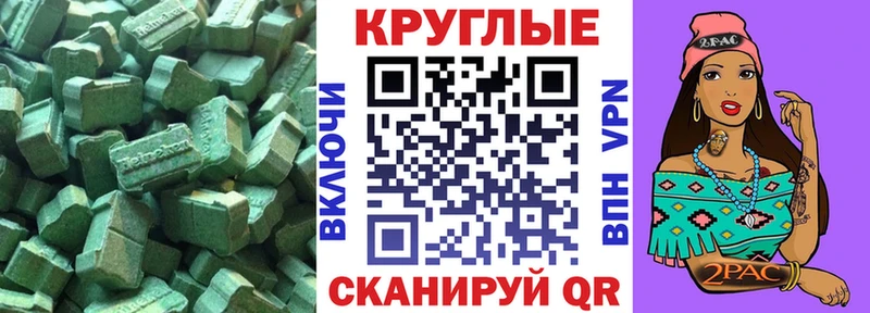 Экстази Cube Владимир