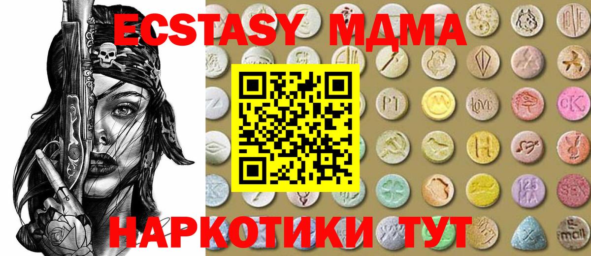 ГАШИШ  ГАШИШ  МАРИХУАНА  Кокаин  Вход с VPN  Владимир  Мефедрон  