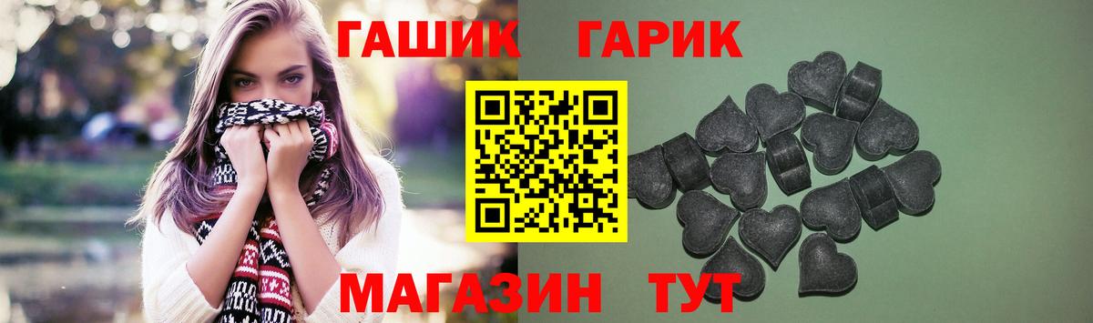 ГАШИШ убойный  Гашиш AMNESIA HAZE  Владимир  Вход с VPN 