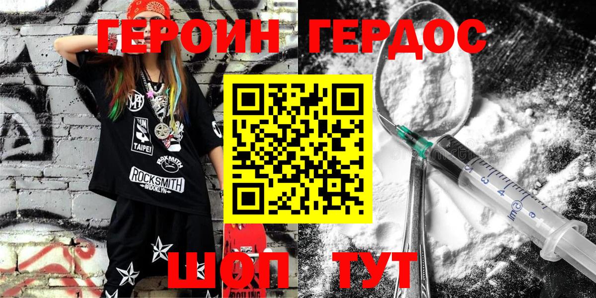Гашиш Владимир