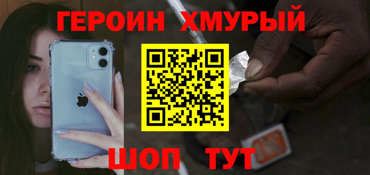 Владимир  ГЕРОИН афганец  Вход с VPN 