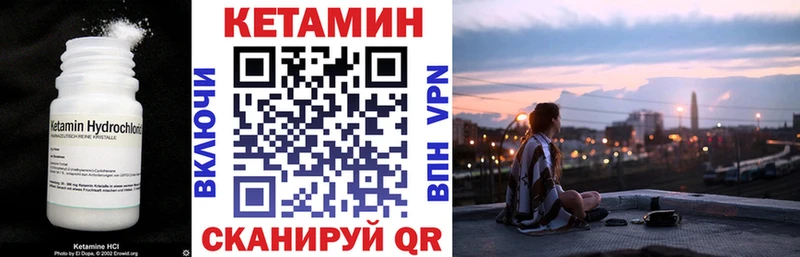 Кетамин VHQ  ссылка на мегу ТОР  Владимир  где продают  