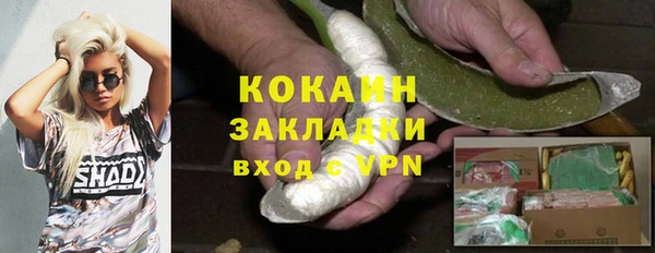 меф Абинск