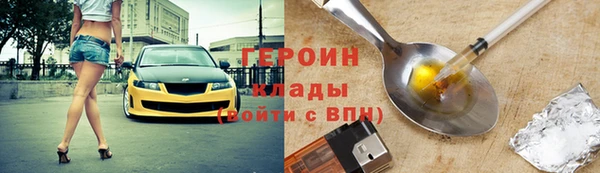 мескалин Абдулино