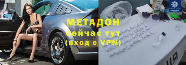 мескалин Абдулино