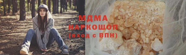 тгк Алзамай
