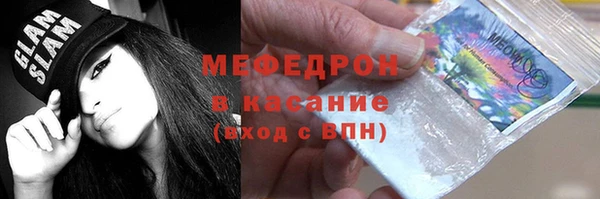 мескалин Абдулино