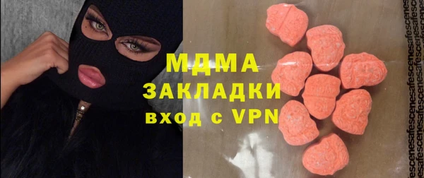 тгк Алзамай