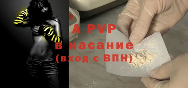 меф Абинск