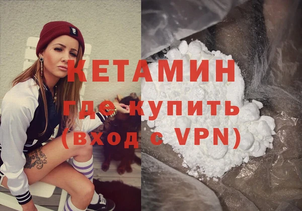 мескалин Абдулино