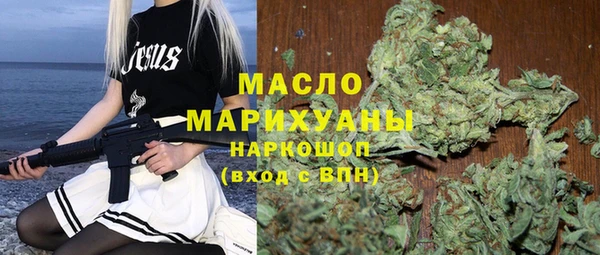 мескалин Абдулино