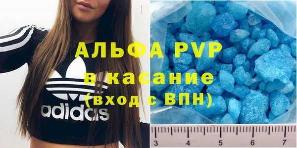 марки nbome Абаза