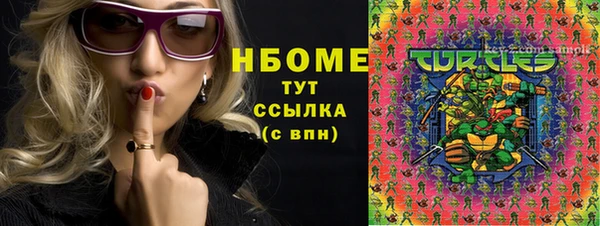 мескалин Абдулино