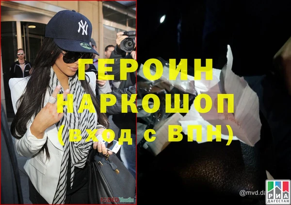 мефедрон VHQ Покровск