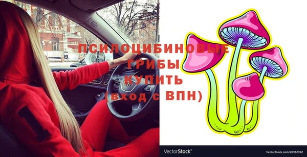 мескалин Абдулино