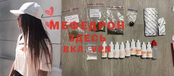 меф Абинск