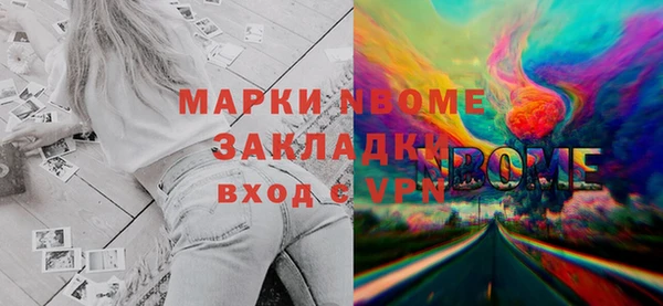 мескалин Абдулино