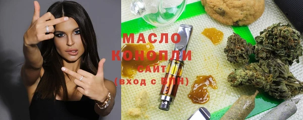 марки nbome Абаза