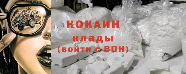 меф Абинск