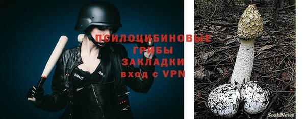 меф Абинск