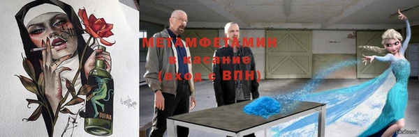 марки nbome Абаза