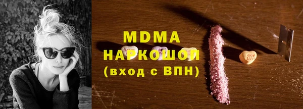 мескалин Абдулино