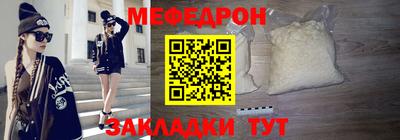 таблы Кандалакша