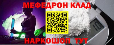таблы Кандалакша