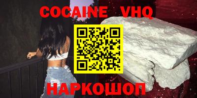 2c-b Камышлов