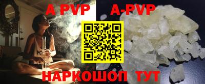 ешки Канаш