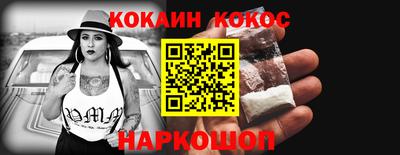 таблы Кандалакша