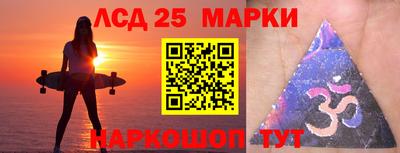 2c-b Камышлов