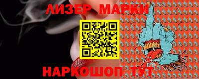 таблы Кандалакша
