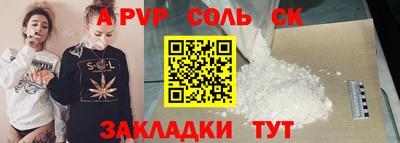 2c-b Камышлов