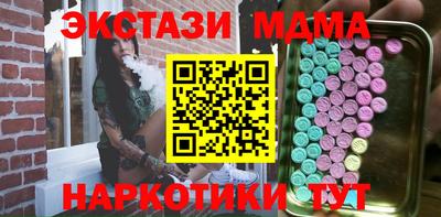 таблы Кандалакша