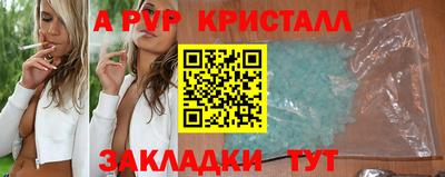 таблы Кандалакша