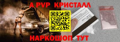 таблы Кандалакша
