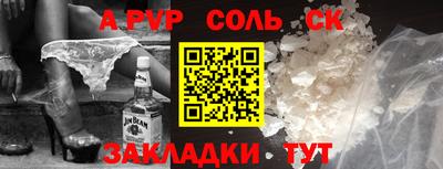 ешки Канаш