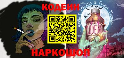 2c-b Камышлов