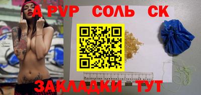 таблы Кандалакша
