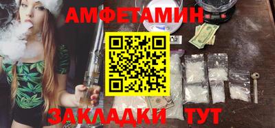 таблы Кандалакша
