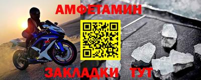 2c-b Камышлов