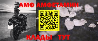 таблы Кандалакша