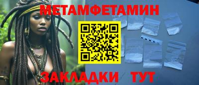 таблы Кандалакша