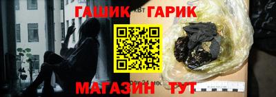 ешки Канаш